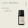 「睡眠精油」XIANGQI香憩︱小夜曲 · 睡得着复配精油 5ml/瓶 商品缩略图1