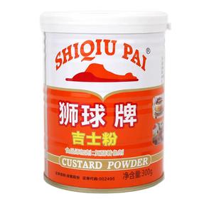 狮统牌吉士粉（升级版）300g*24罐/件