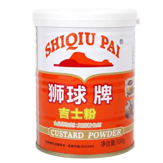 狮统牌吉士粉（升级版）300g*24罐/件 商品图0