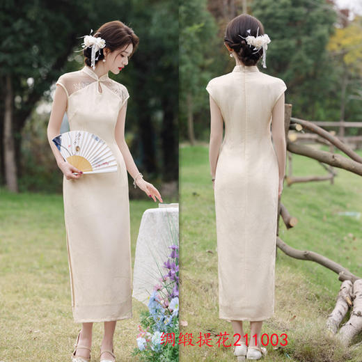 GX清纯素色长款提花连袖旗袍2025春夏新款复古国风年轻女士日常旗袍 商品图1