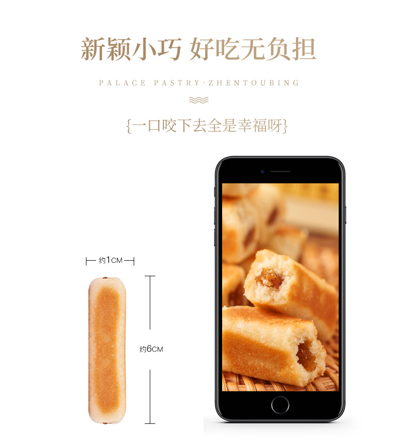 枕头饼详情修改_08