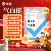 气血健1kg 气血双补 有机铁锌 吸收率高 改善肉质蛋质 商品缩略图2