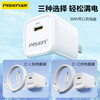 品胜 PD30W氮化镓迷你小方块单口快速充电器 Type-C口充电头+C口/L口数据线 商品缩略图4