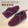 巴玛适中老年妈妈鞋加肥加厚女鞋脚肿保暖防滑软底加绒棉鞋女段B4 商品缩略图2