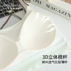 皇家丽美 薄款交叉性感抹胸内衣透气无钢圈运动背心式美背文胸BXM5153 商品缩略图4