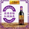 李锦记精选老抽【0添加防腐剂】 商品缩略图1