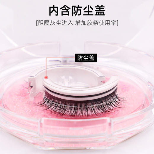 【免胶水！自粘睫毛】温感果冻胶自粘睫毛自然浓密小恶魔免胶3d仿真假睫毛。ry 商品图1