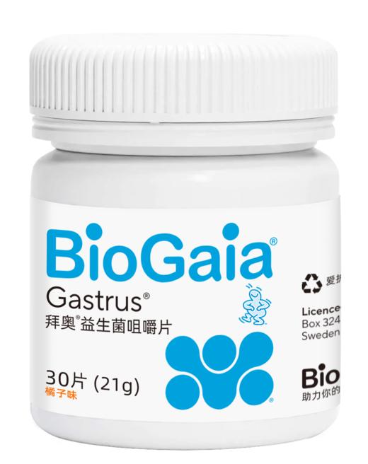 BioGaia拜奥Gastrus益生菌咀嚼片30片/瓶 商品图1