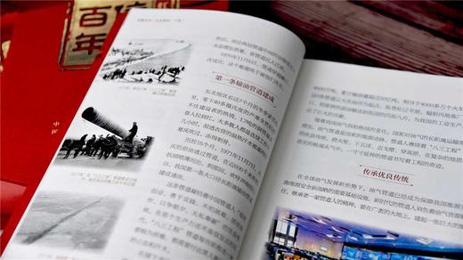 信物百年：红色财经.下卷 商品图9