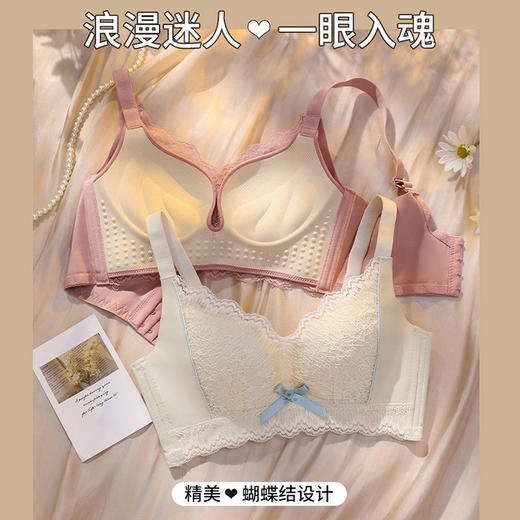 【福利】直播爆薄款防下垂无钢圈蕾丝上托调整型文胸 HJ暮色云朵 商品图2