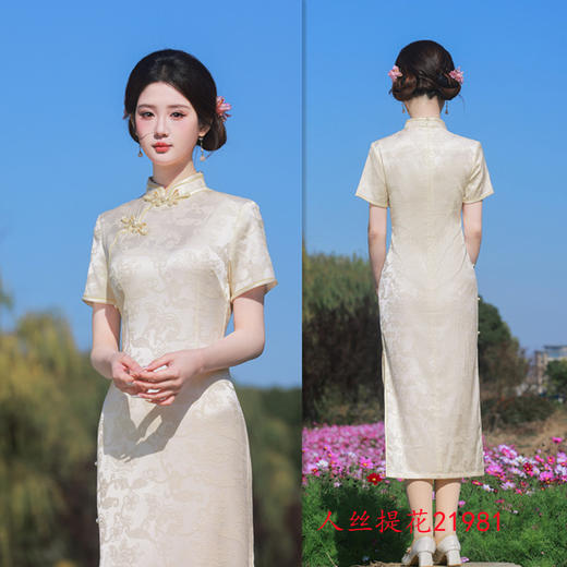 GX香槟色提花旗袍新款2025气质少女小个子年轻款新中式国风连衣裙女 商品图1