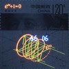 新邮预定！2025《数学之美》邮票 商品缩略图10