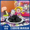 新榕园 0 脂肪西梅 250g 商品缩略图1