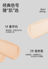 To&For-25水光柔焦水感气垫霜 彩妆系列 商品缩略图4