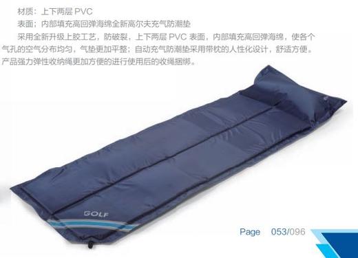 全新高尔夫充气防潮垫 商品图1
