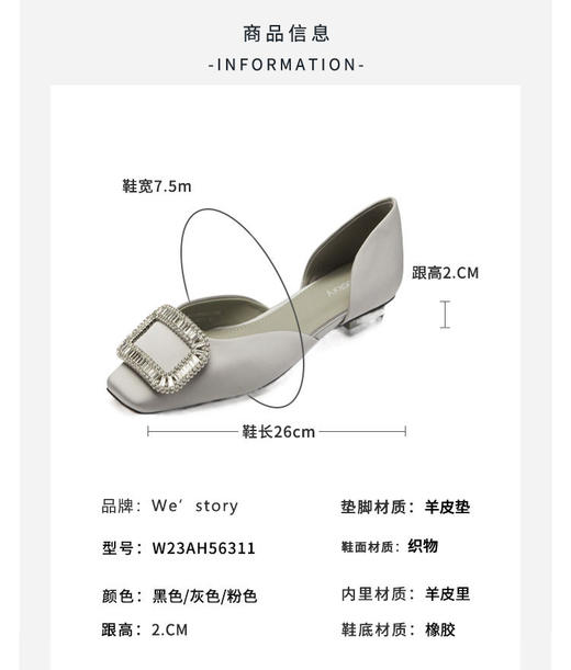 westory镶钻方扣设计感百搭气质平底真皮浅口单鞋空鞋56311 商品图7