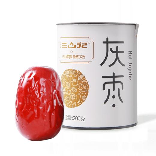西遇三山记·若羌红枣200g*2（一级枣）  枣皮红润有光泽 商品图0