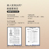 【正品直售】素姬美白弹润精华水烟酰胺提亮淡斑紧致改善暗沉 商品缩略图2