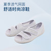 巴玛适夏季软底凉鞋女透气网面冰丝凉快平底防滑轻便女鞋加肥宽松A11 商品缩略图13