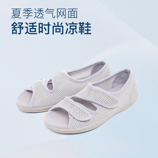 巴玛适夏季软底凉鞋女透气网面冰丝凉快平底防滑轻便女鞋加肥宽松A11 商品图13