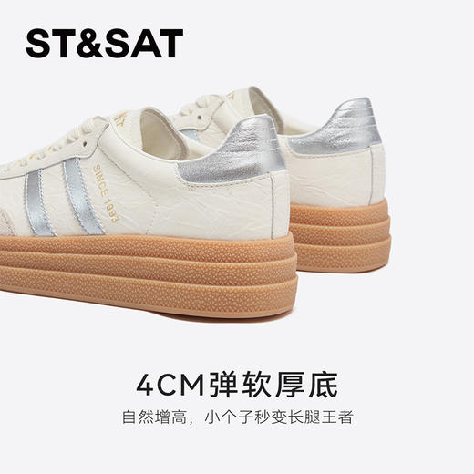 【弹软厚底】星期六复古百搭条纹德训鞋SSD1112434 商品图11