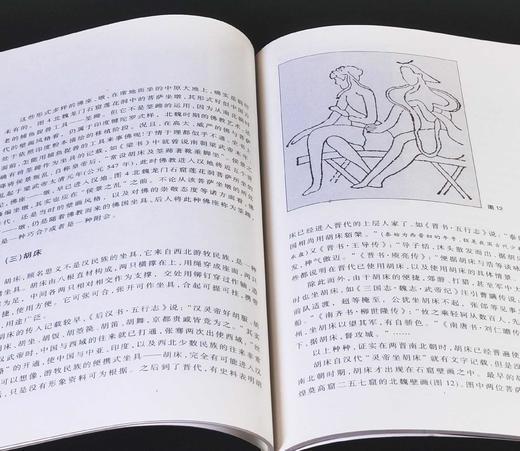 中国家具文化丛书10册：
 
《家具与民俗》
《家具与文人》
《家具与绘画》
《家具与诗词》
《家具与百工》
《家具与乐舞》
《家具与建筑》
《家具与社会》
《家具与礼》
《家具与佛教》
河北美术出版 商品图13