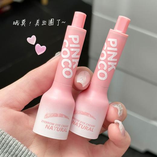 【眉毛/发际线二合一】按压式气垫水眉笔防水不晕染眉膏自然上色根根分明眉笔女。ry 商品图1