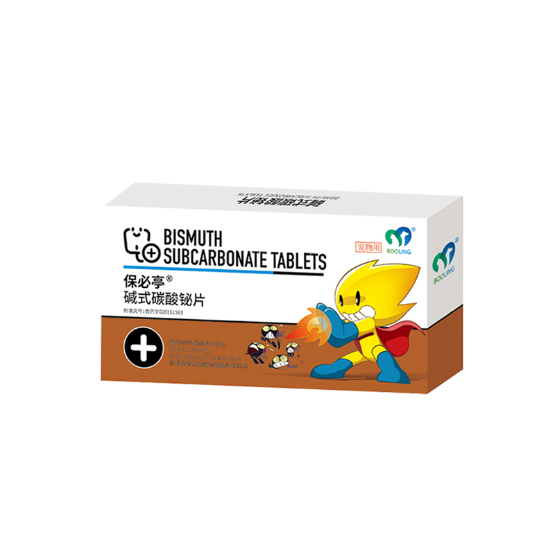 保灵保必亭碱式碳酸铋片止泻药肠胃炎腹泻猫狗拉肚子拉血软便24片
