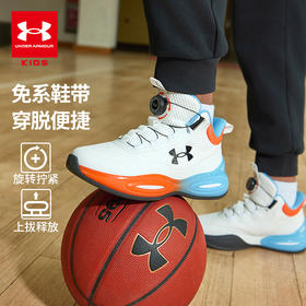 【出游季-品牌直发】Under Armour安德玛儿童新款先锋篮球鞋2441209超低折扣