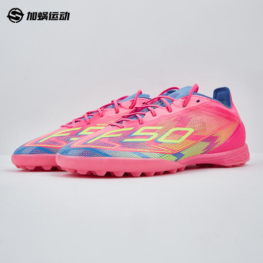SFS阿迪达斯Adidas F50 PRO次高端TF碎钉足球鞋人草 JH6416 商品图1