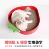 4楼Eubelle欧蓓 爱萌仕草莓派超大号猫抓板 不掉屑可抓可睡猫窝 活动价：97.6元 商品缩略图2