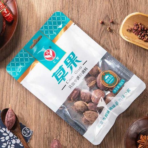 汇营草果 50g 商品图1