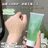 「拍1发3！9.9到手3支」VESA水润芦荟凝胶 补水保湿晒后修护面霜舒缓芦荟胶美容护肤品 商品缩略图2