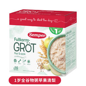 [丹麦/瑞典]森宝米粉米糊米粥480克 Semper Frukt Grot 480g