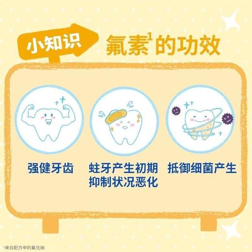狮王酵素儿童牙膏60g(25年8月) 商品图2