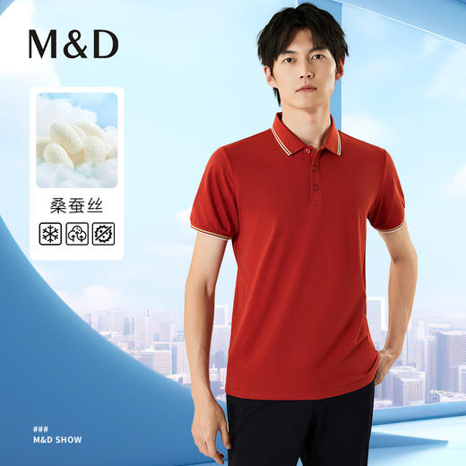 【名盾】翻领短袖T恤M0BL22X71B 商品图0