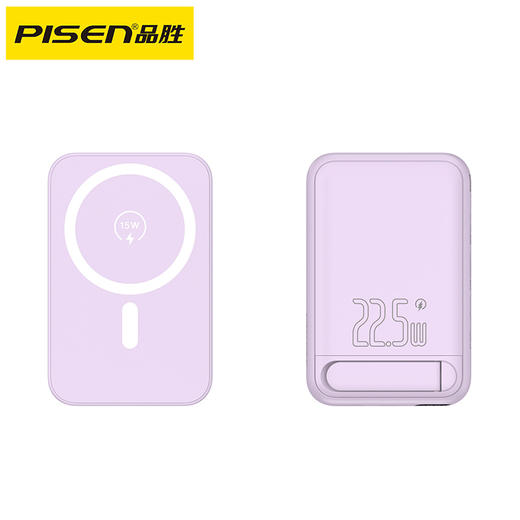 品胜 22.5W磁吸无线快充电宝A1 10000毫安  支持22.5W磁吸充电移动电源 商品图7