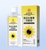 北京同仁堂内廷上用 菊花叶黄素洗眼液 260ml 商品缩略图1
