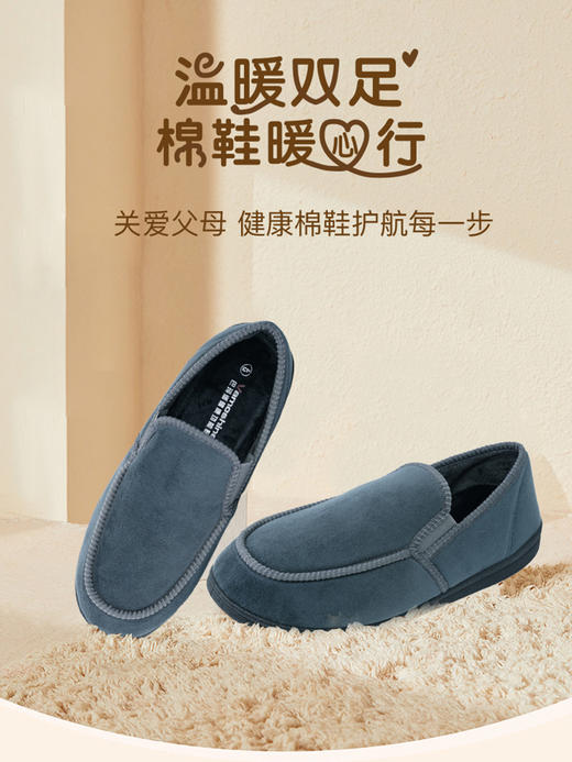 巴玛适春秋中老年爸爸鞋加肥宽松老人鞋休闲鞋脚肿易穿脱一脚蹬男鞋B7 商品图7