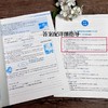 乐支点中考英语读写高分密码全2册浙江省中考统考适用版本通用 商品缩略图2