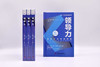 领导力：激发你的领导潜能  博恩·崔西职场致胜系列丛书（精装典藏版） 商品缩略图2