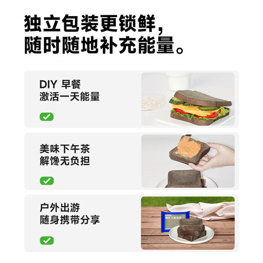【糖友饱饱】糖友厨房五黑面包科学配比五大黑色营养食材 商品图1