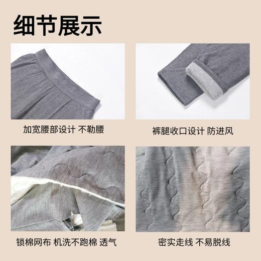 【暖冬推荐】纯天然优质新疆棉花保暖裤| 2两棉（100克） | 男女同款| 柔软有弹力 |可机洗 |内搭睡觉穿满足多场景 商品图2