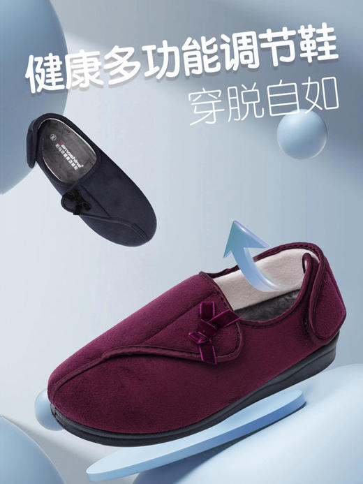 巴玛适春季中老年妈妈鞋春款透气加肥宽松老人休闲鞋脚宽脚肿易穿脱女鞋B15 商品图7