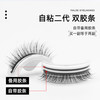 【免胶水！自粘睫毛】温感果冻胶自粘睫毛自然浓密小恶魔免胶3d仿真假睫毛。ry 商品缩略图3