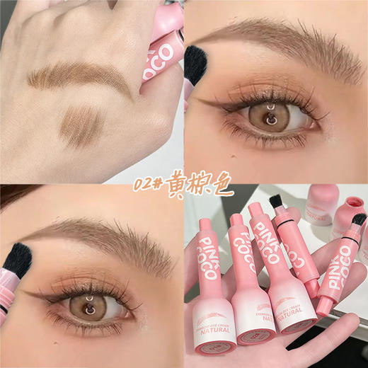 【眉毛/发际线二合一】按压式气垫水眉笔防水不晕染眉膏自然上色根根分明眉笔女。ry 商品图5