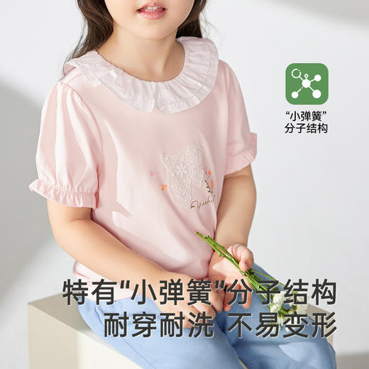 【莫奈花园系列】英氏儿童T恤夏季短袖透气上衣女童绣花休闲T恤百搭2025新款短T恤 商品图3