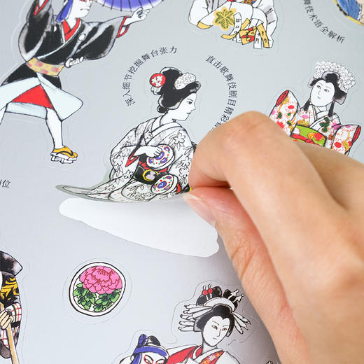 【SendPoints】【万物图解】歌舞伎100剧目：戏剧与文化的艺术盛宴  中文简体原版艺术画册画集 商品图4