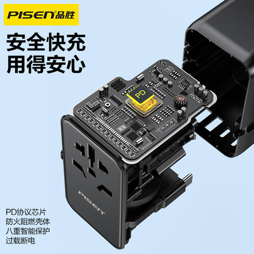 品胜 100W伸缩自带线全球旅行转换插头充电器3C2A  四种国际转换头 苹果华为小米手机通用充电插头 商品图4