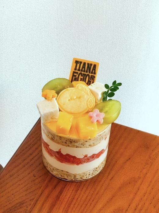 柠好维C 商品图0